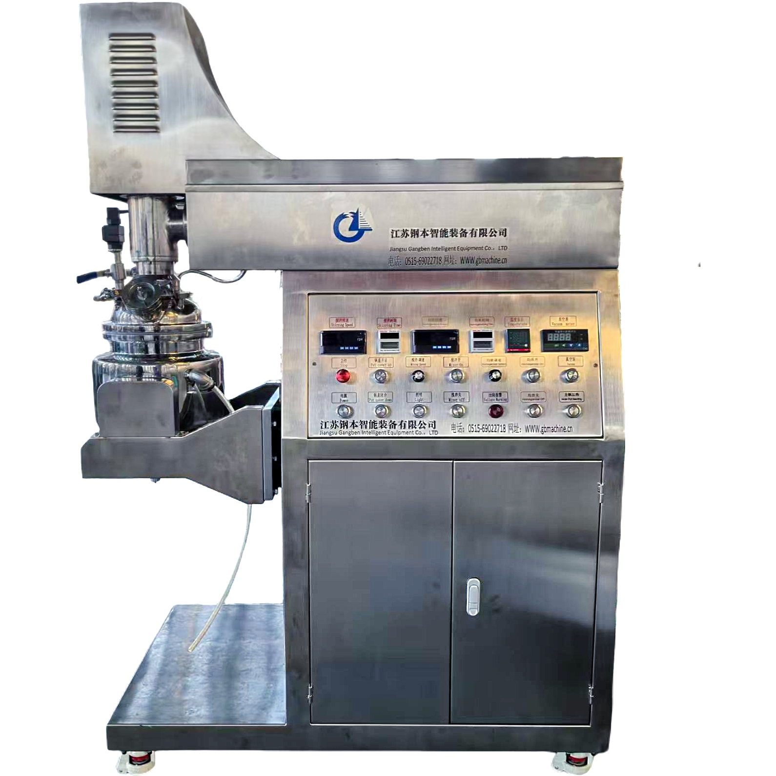 Misturador homogeneizador emulsificante a vácuo 5L