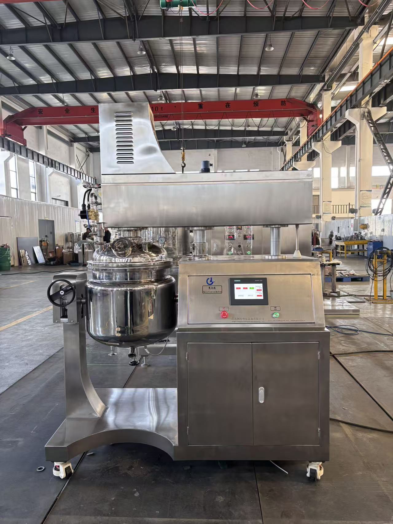 Análise dos Principais Fatores que Afetam o Efeito de Emulsificação de Emulsificadores a Vácuo